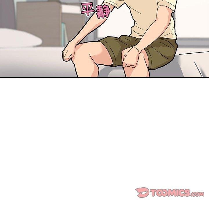 韩国漫画恋你如初恋韩漫_恋你如初恋-第37话在线免费阅读-韩国漫画-第33张图片