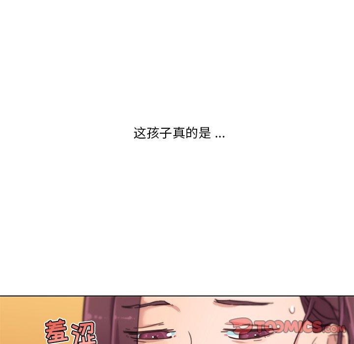 韩国漫画恋你如初恋韩漫_恋你如初恋-第37话在线免费阅读-韩国漫画-第39张图片