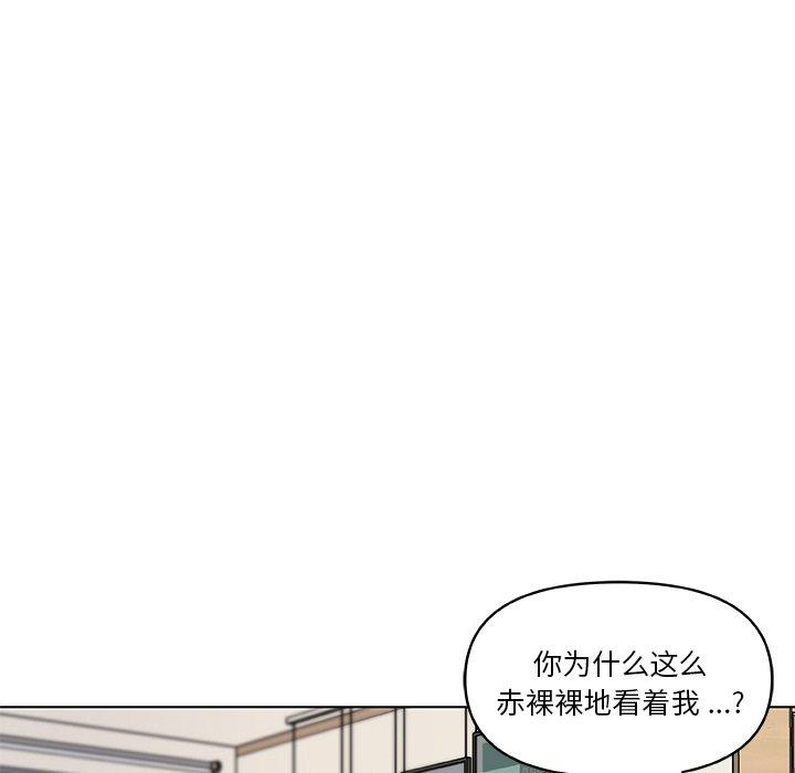 韩国漫画恋你如初恋韩漫_恋你如初恋-第37话在线免费阅读-韩国漫画-第42张图片