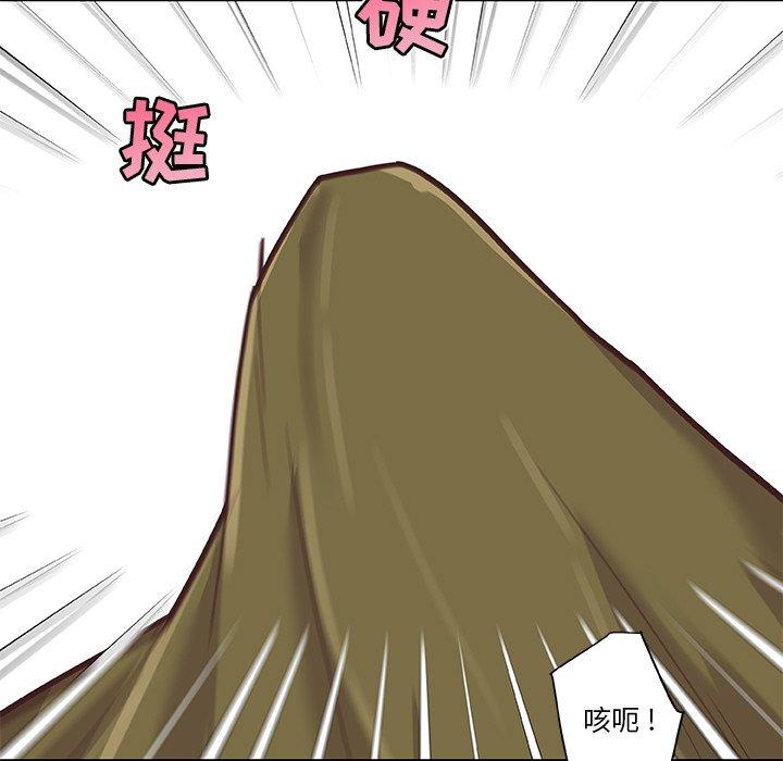 韩国漫画恋你如初恋韩漫_恋你如初恋-第37话在线免费阅读-韩国漫画-第46张图片