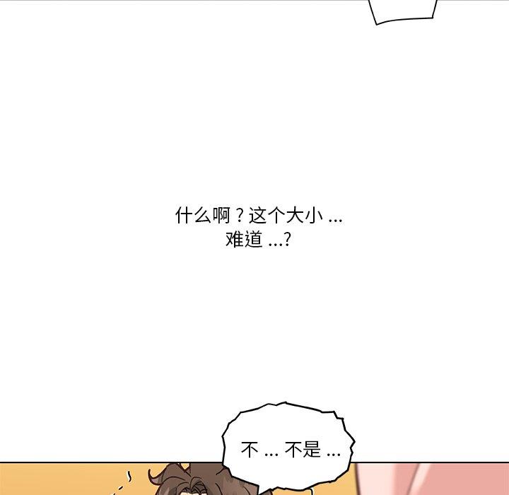 韩国漫画恋你如初恋韩漫_恋你如初恋-第37话在线免费阅读-韩国漫画-第47张图片