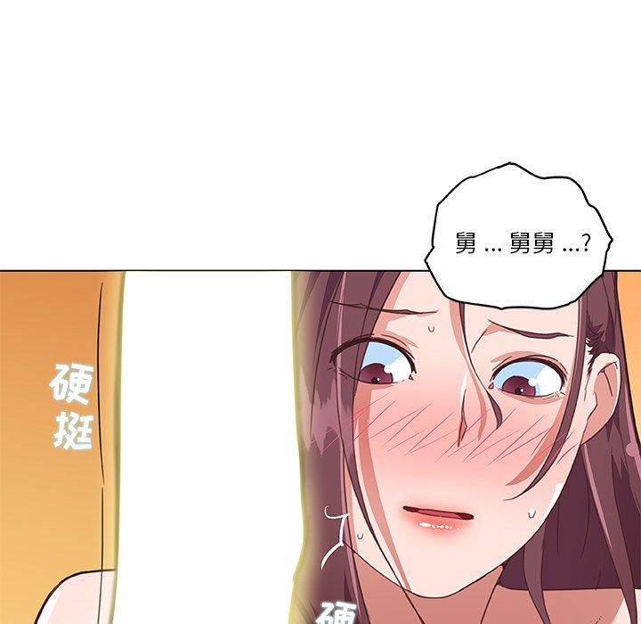 韩国漫画恋你如初恋韩漫_恋你如初恋-第37话在线免费阅读-韩国漫画-第55张图片