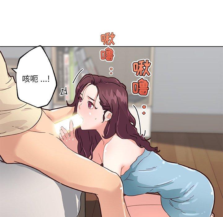 韩国漫画恋你如初恋韩漫_恋你如初恋-第37话在线免费阅读-韩国漫画-第67张图片