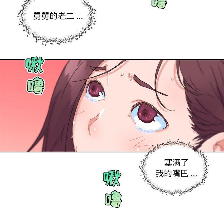 韩国漫画恋你如初恋韩漫_恋你如初恋-第37话在线免费阅读-韩国漫画-第74张图片