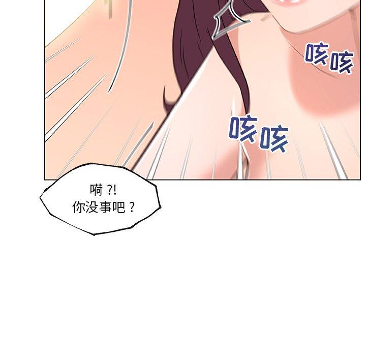 韩国漫画恋你如初恋韩漫_恋你如初恋-第37话在线免费阅读-韩国漫画-第78张图片