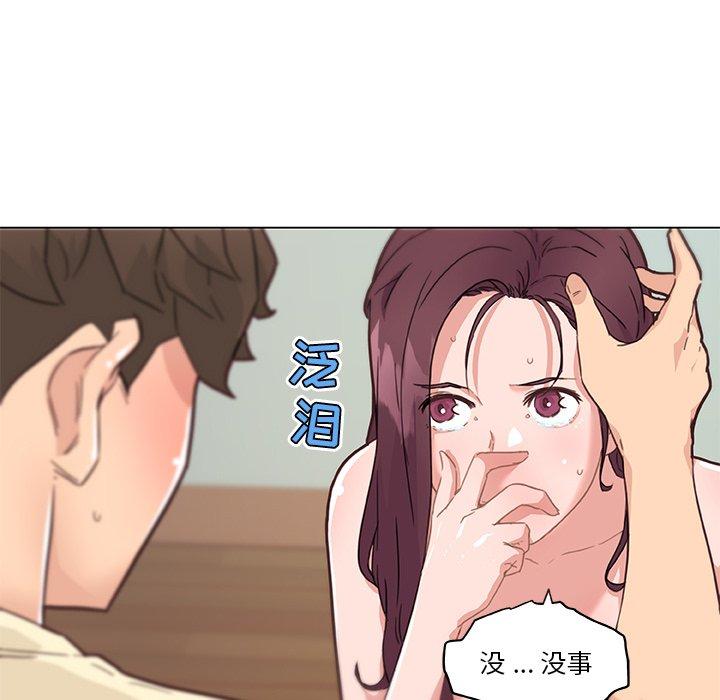 韩国漫画恋你如初恋韩漫_恋你如初恋-第37话在线免费阅读-韩国漫画-第79张图片