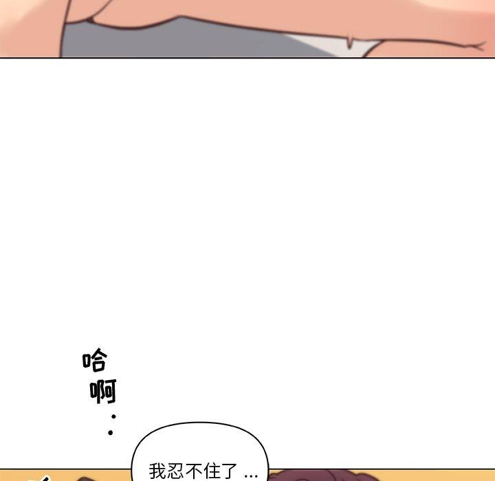 韩国漫画恋你如初恋韩漫_恋你如初恋-第37话在线免费阅读-韩国漫画-第86张图片