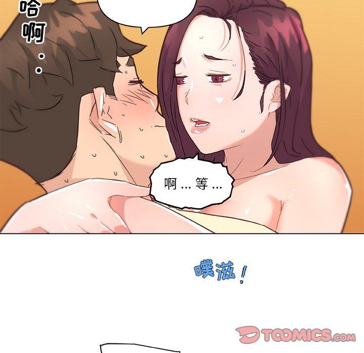 韩国漫画恋你如初恋韩漫_恋你如初恋-第37话在线免费阅读-韩国漫画-第87张图片