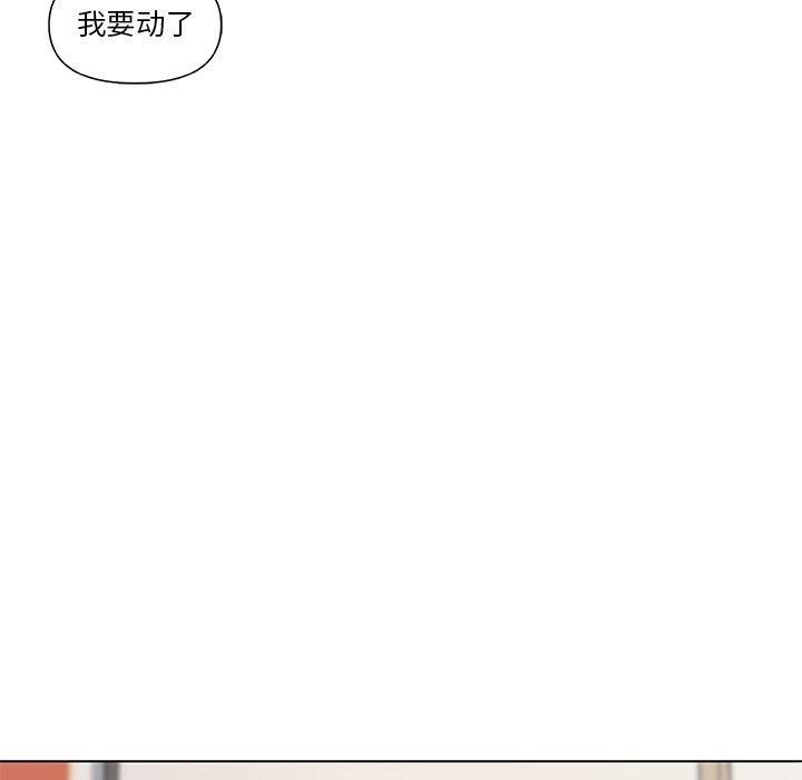 韩国漫画恋你如初恋韩漫_恋你如初恋-第37话在线免费阅读-韩国漫画-第95张图片