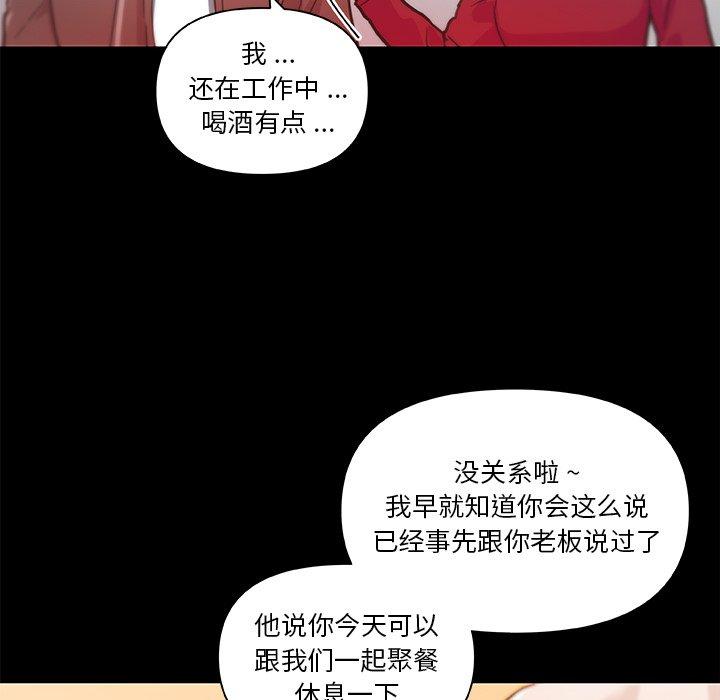 韩国漫画恋你如初恋韩漫_恋你如初恋-第37话在线免费阅读-韩国漫画-第108张图片