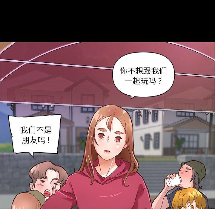 韩国漫画恋你如初恋韩漫_恋你如初恋-第37话在线免费阅读-韩国漫画-第112张图片