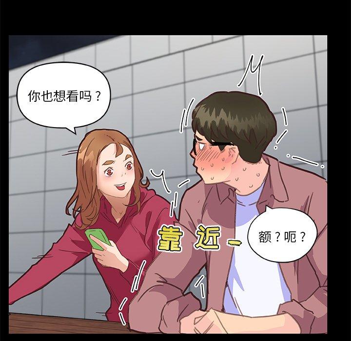 韩国漫画恋你如初恋韩漫_恋你如初恋-第37话在线免费阅读-韩国漫画-第119张图片