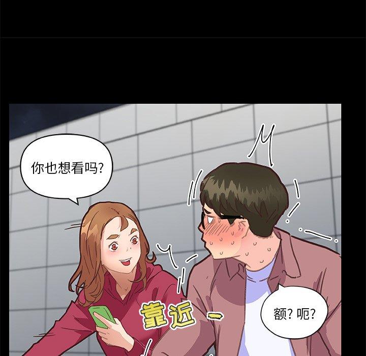 韩国漫画恋你如初恋韩漫_恋你如初恋-第37话在线免费阅读-韩国漫画-第120张图片