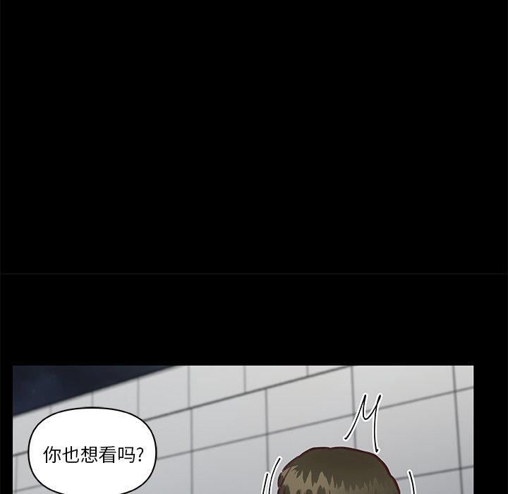 韩国漫画恋你如初恋韩漫_恋你如初恋-第38话在线免费阅读-韩国漫画-第5张图片