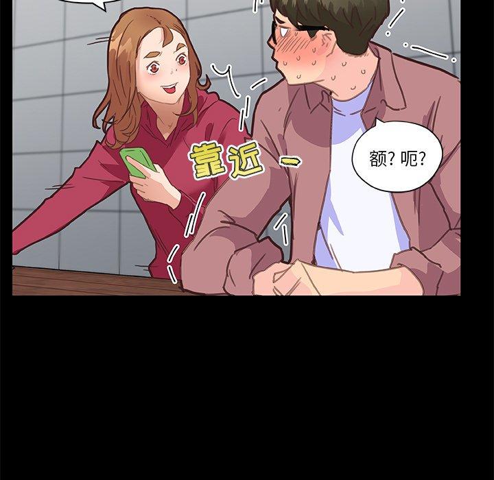 韩国漫画恋你如初恋韩漫_恋你如初恋-第38话在线免费阅读-韩国漫画-第6张图片