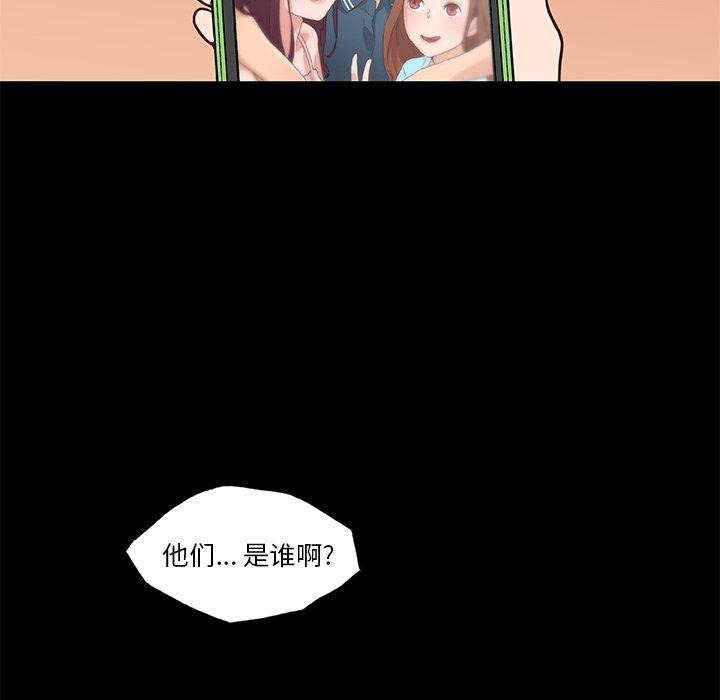 韩国漫画恋你如初恋韩漫_恋你如初恋-第38话在线免费阅读-韩国漫画-第9张图片