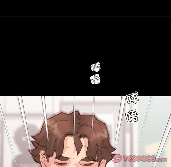 韩国漫画恋你如初恋韩漫_恋你如初恋-第38话在线免费阅读-韩国漫画-第12张图片