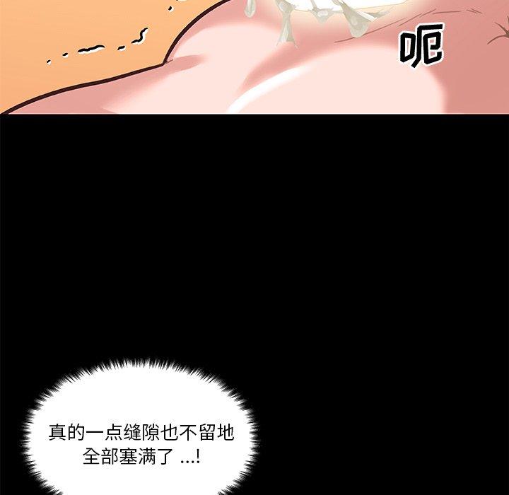 韩国漫画恋你如初恋韩漫_恋你如初恋-第38话在线免费阅读-韩国漫画-第24张图片