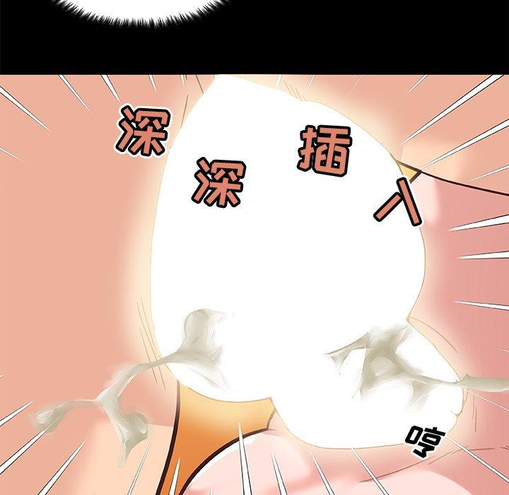 韩国漫画恋你如初恋韩漫_恋你如初恋-第38话在线免费阅读-韩国漫画-第25张图片
