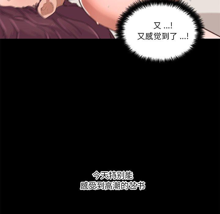 韩国漫画恋你如初恋韩漫_恋你如初恋-第38话在线免费阅读-韩国漫画-第28张图片