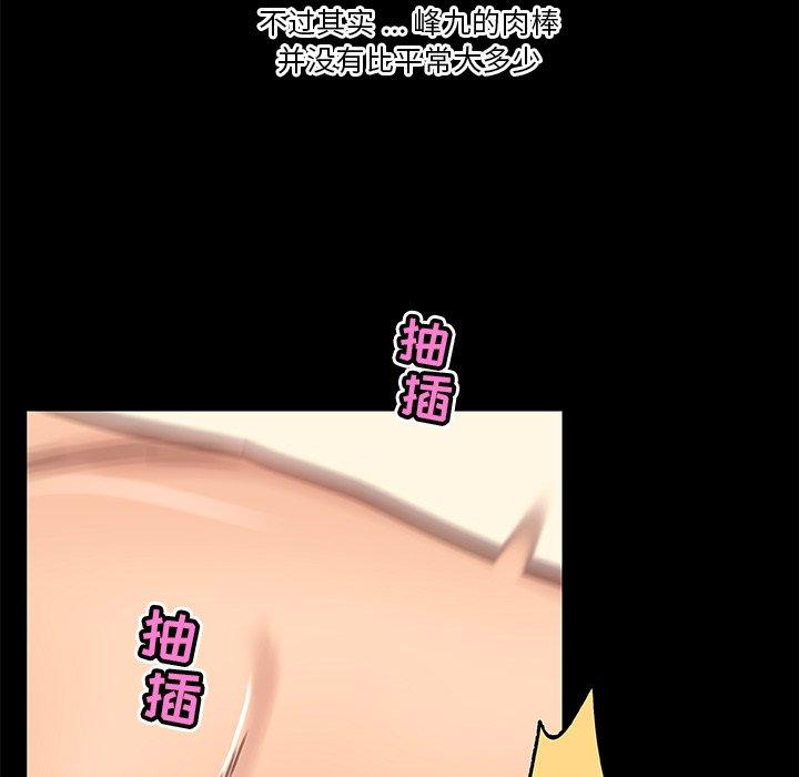 韩国漫画恋你如初恋韩漫_恋你如初恋-第38话在线免费阅读-韩国漫画-第34张图片