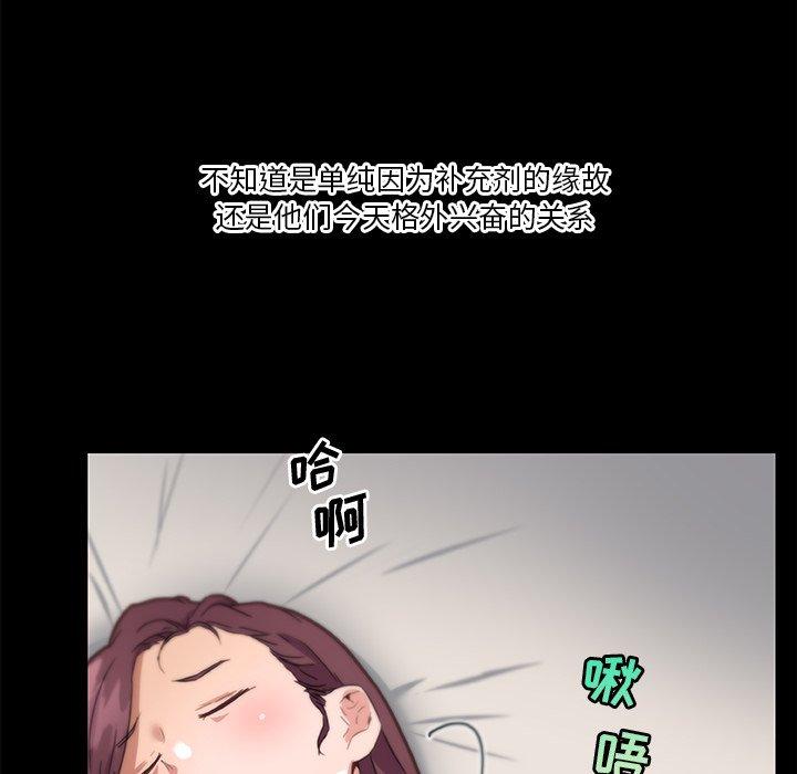 韩国漫画恋你如初恋韩漫_恋你如初恋-第38话在线免费阅读-韩国漫画-第36张图片