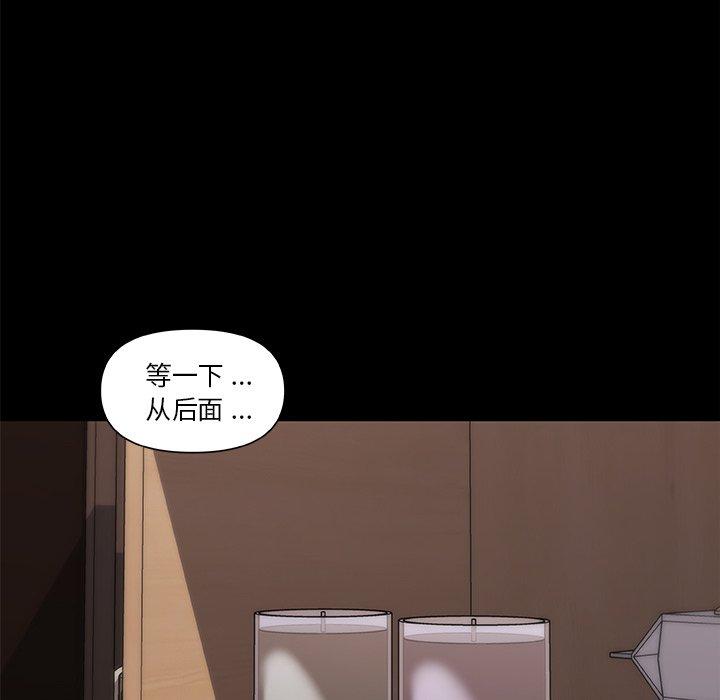 韩国漫画恋你如初恋韩漫_恋你如初恋-第38话在线免费阅读-韩国漫画-第38张图片
