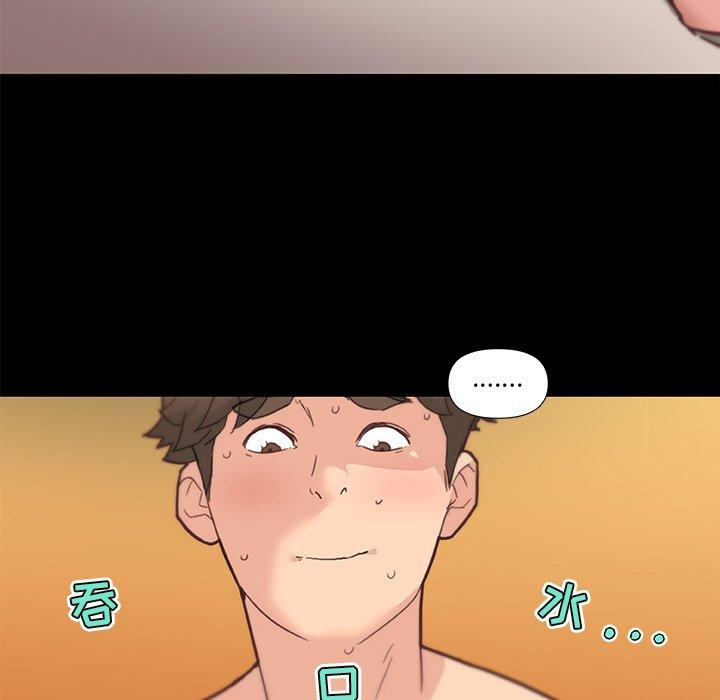 韩国漫画恋你如初恋韩漫_恋你如初恋-第38话在线免费阅读-韩国漫画-第43张图片
