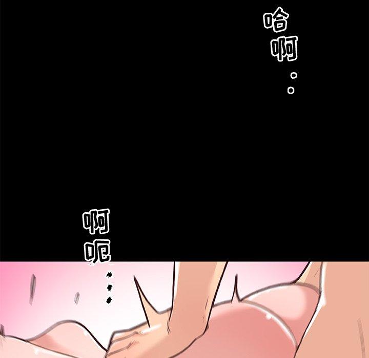 韩国漫画恋你如初恋韩漫_恋你如初恋-第38话在线免费阅读-韩国漫画-第55张图片