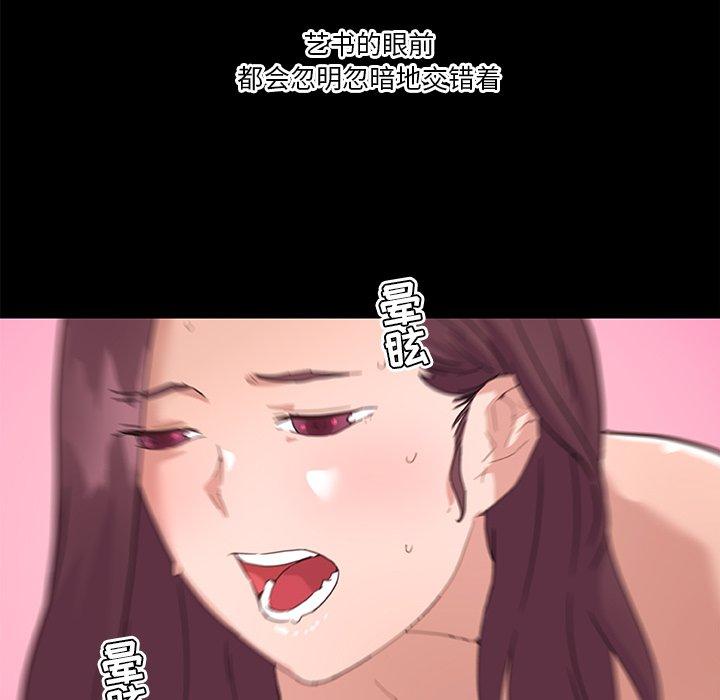 韩国漫画恋你如初恋韩漫_恋你如初恋-第38话在线免费阅读-韩国漫画-第60张图片