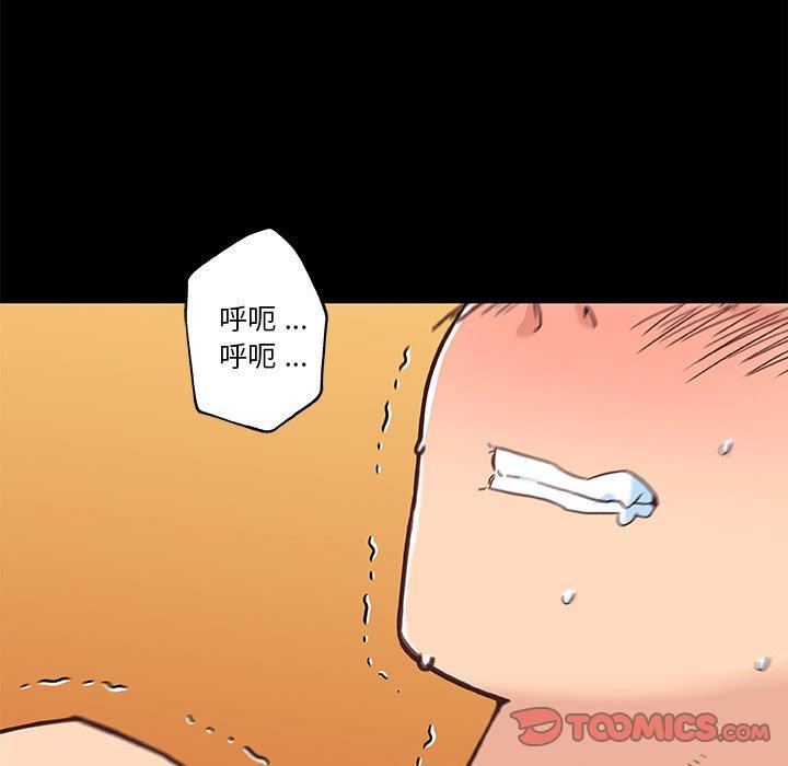 韩国漫画恋你如初恋韩漫_恋你如初恋-第38话在线免费阅读-韩国漫画-第66张图片