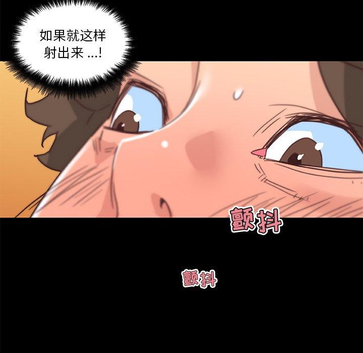 韩国漫画恋你如初恋韩漫_恋你如初恋-第38话在线免费阅读-韩国漫画-第69张图片