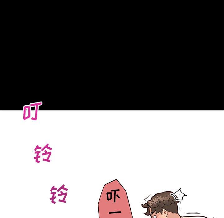 韩国漫画恋你如初恋韩漫_恋你如初恋-第38话在线免费阅读-韩国漫画-第70张图片