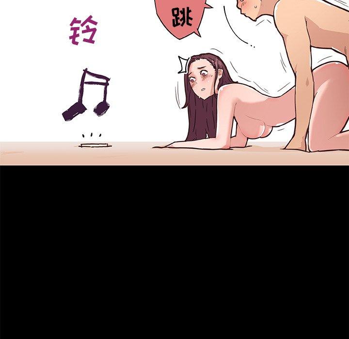韩国漫画恋你如初恋韩漫_恋你如初恋-第38话在线免费阅读-韩国漫画-第71张图片