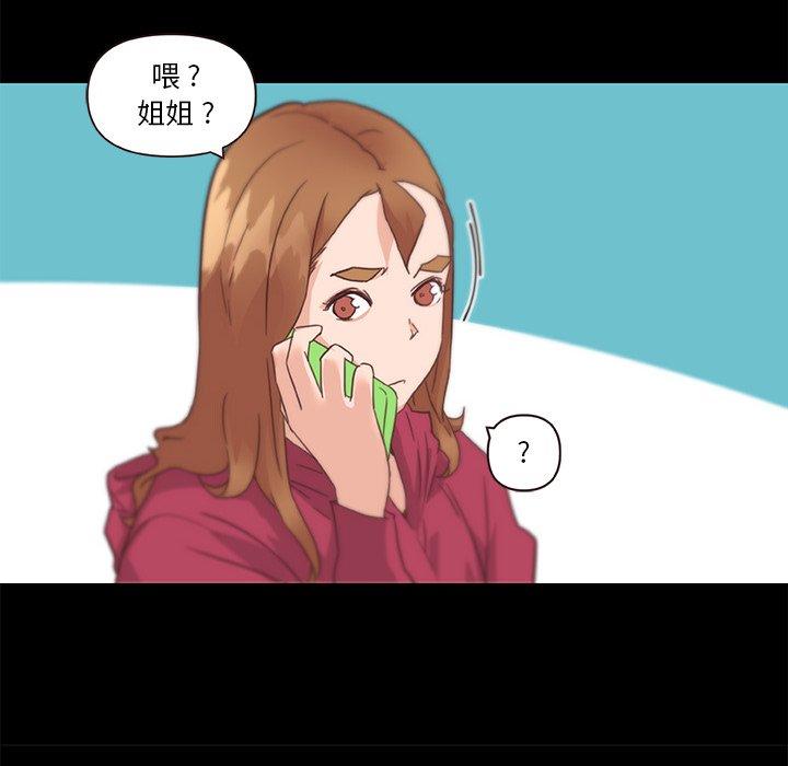 韩国漫画恋你如初恋韩漫_恋你如初恋-第38话在线免费阅读-韩国漫画-第97张图片