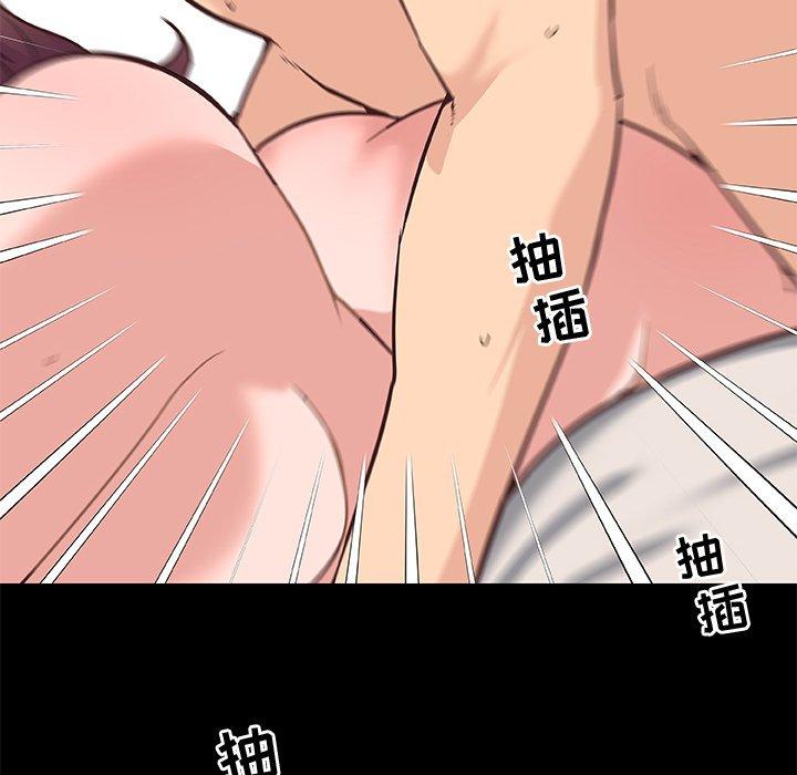 韩国漫画恋你如初恋韩漫_恋你如初恋-第38话在线免费阅读-韩国漫画-第100张图片