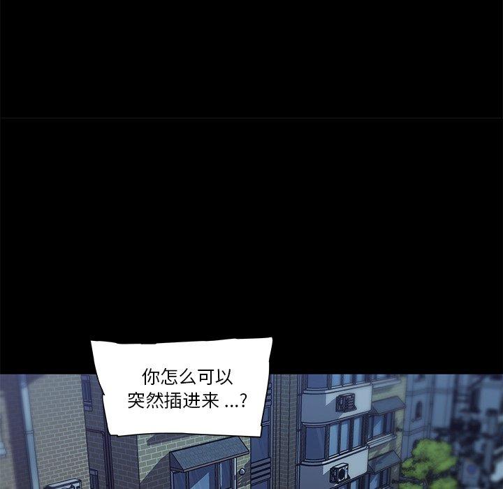 韩国漫画恋你如初恋韩漫_恋你如初恋-第38话在线免费阅读-韩国漫画-第108张图片
