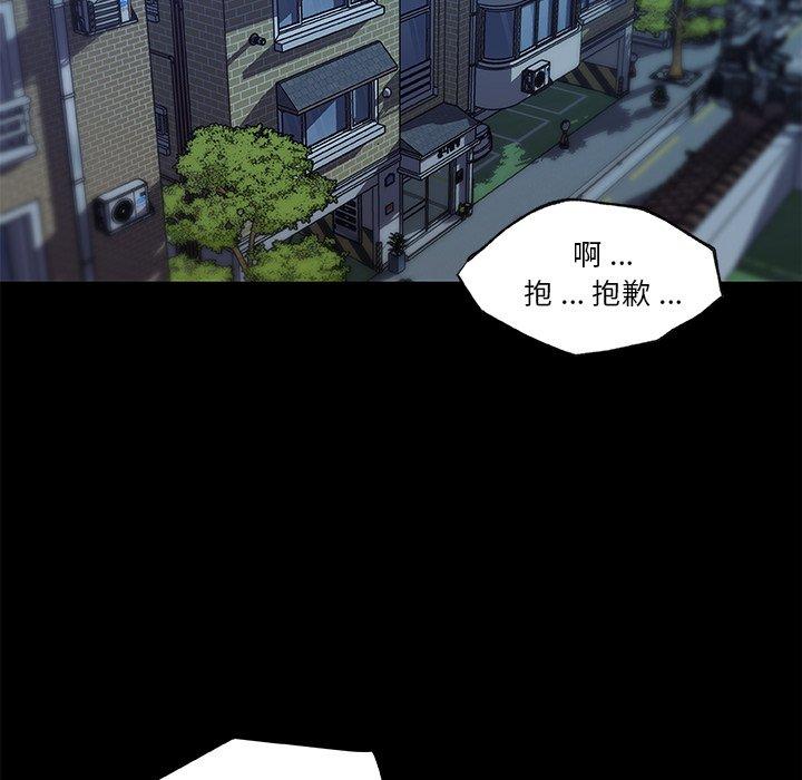 韩国漫画恋你如初恋韩漫_恋你如初恋-第38话在线免费阅读-韩国漫画-第109张图片