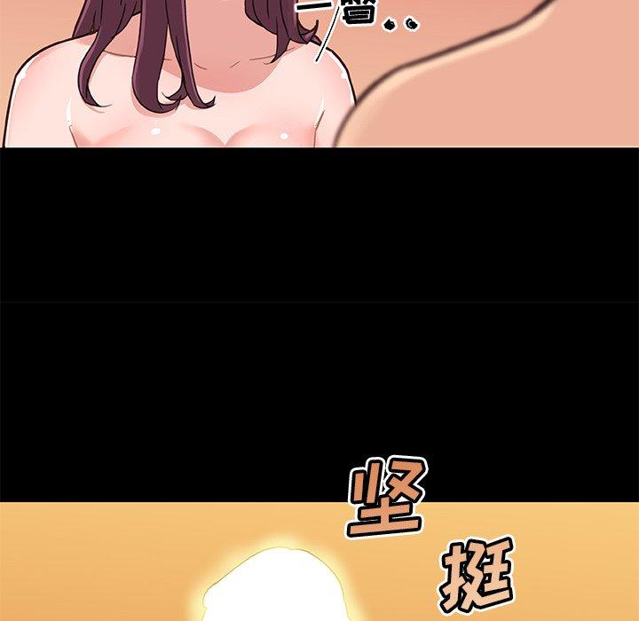 韩国漫画恋你如初恋韩漫_恋你如初恋-第38话在线免费阅读-韩国漫画-第117张图片