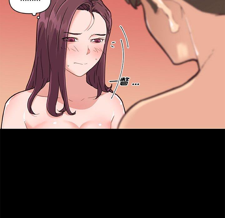 韩国漫画恋你如初恋韩漫_恋你如初恋-第39话在线免费阅读-韩国漫画-第5张图片