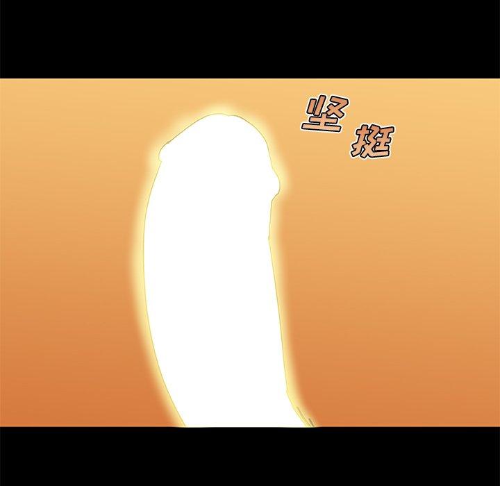 韩国漫画恋你如初恋韩漫_恋你如初恋-第39话在线免费阅读-韩国漫画-第6张图片