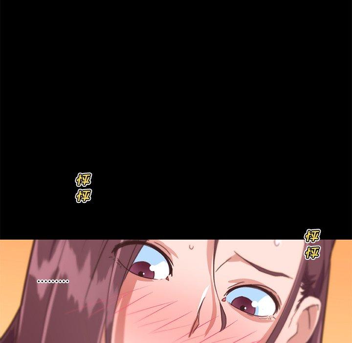 韩国漫画恋你如初恋韩漫_恋你如初恋-第39话在线免费阅读-韩国漫画-第7张图片