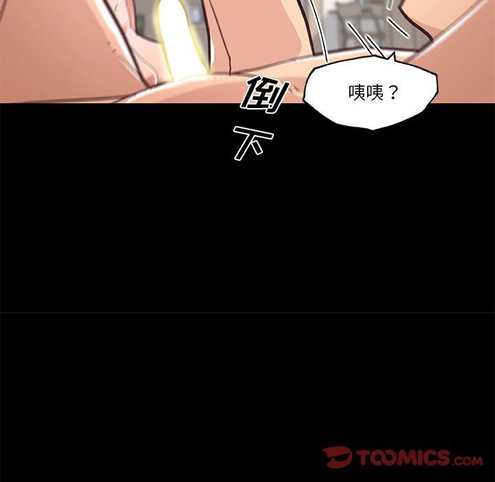 韩国漫画恋你如初恋韩漫_恋你如初恋-第39话在线免费阅读-韩国漫画-第10张图片