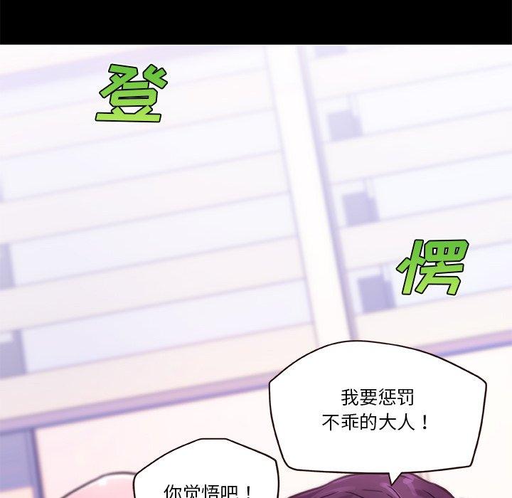韩国漫画恋你如初恋韩漫_恋你如初恋-第39话在线免费阅读-韩国漫画-第11张图片