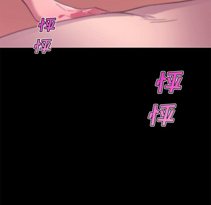 韩国漫画恋你如初恋韩漫_恋你如初恋-第39话在线免费阅读-韩国漫画-第13张图片
