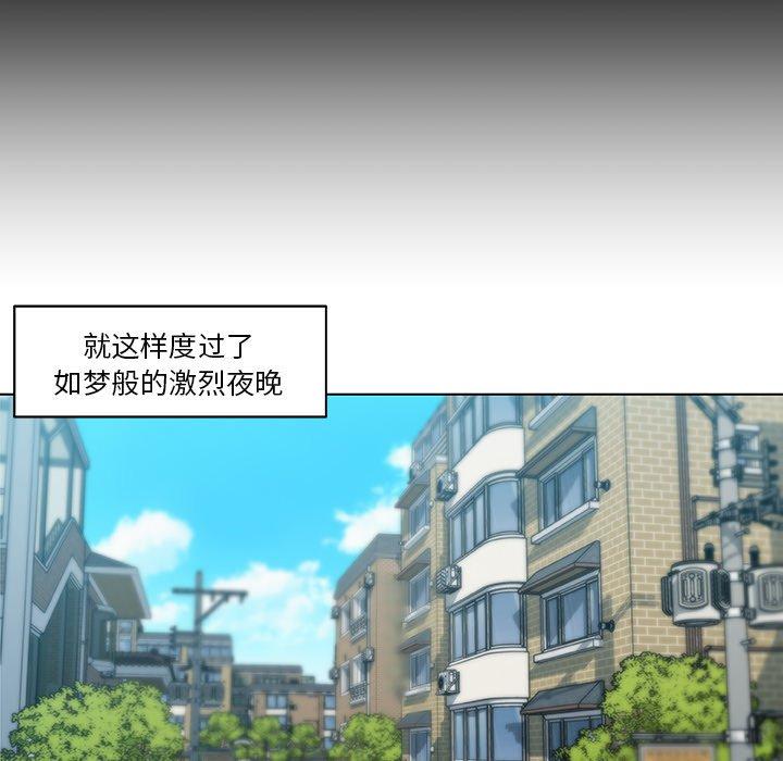 韩国漫画恋你如初恋韩漫_恋你如初恋-第39话在线免费阅读-韩国漫画-第22张图片