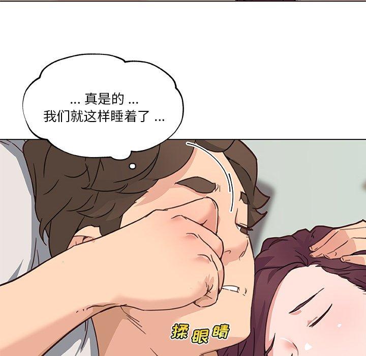 韩国漫画恋你如初恋韩漫_恋你如初恋-第39话在线免费阅读-韩国漫画-第27张图片