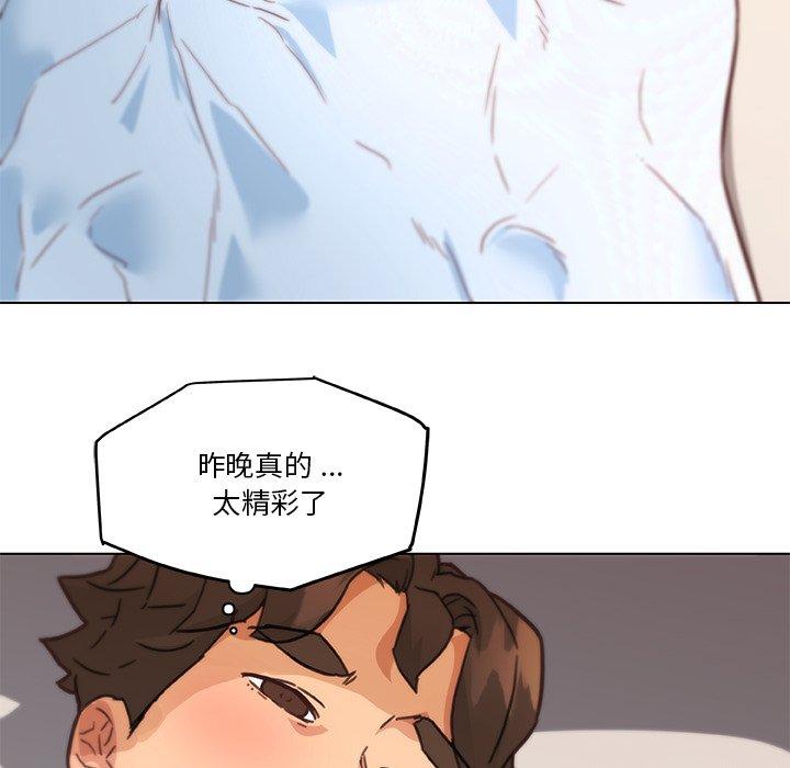 韩国漫画恋你如初恋韩漫_恋你如初恋-第39话在线免费阅读-韩国漫画-第31张图片