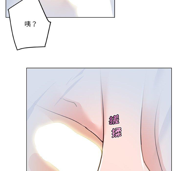 韩国漫画恋你如初恋韩漫_恋你如初恋-第39话在线免费阅读-韩国漫画-第35张图片