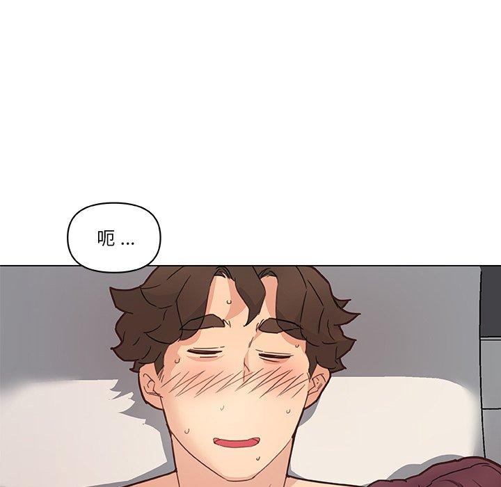 韩国漫画恋你如初恋韩漫_恋你如初恋-第39话在线免费阅读-韩国漫画-第39张图片